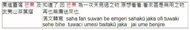 康熙和雍正批阅奏折内容完整版 皇帝和大臣对话微信版