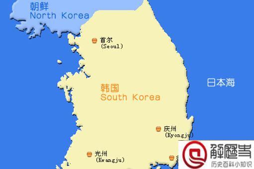 韩国面积不大,为什么要叫大韩民国