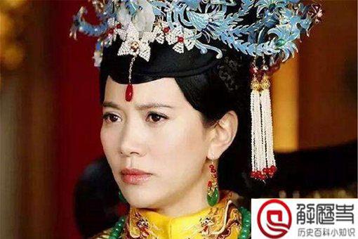 孝惠章皇后为何一生无子 孝惠章皇后为何一生无子