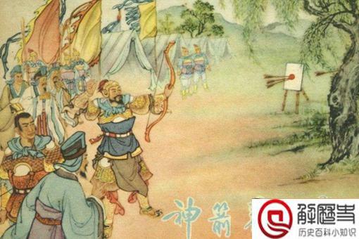 养由基之死是怎么回事?神箭手养由基是战死沙场吗?