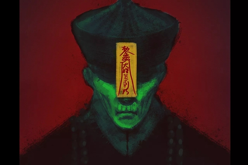 僵尸的鼻祖人物是谁?盘点史上最厉害的僵尸