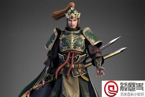 刘备错失的十大猛将分别都有谁?