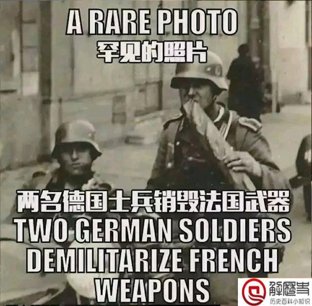 法国人二战投降笑话 