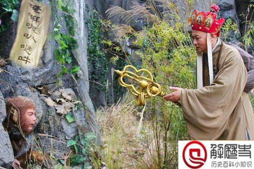 孙悟空被压五行山下,如来为何还要派专人看守 孙悟空被压五行山下,如来为何还要派专人看守