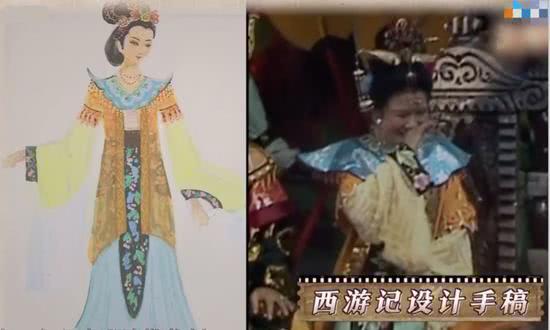 86版《西游记》人物手稿完整版 86版《西游记》人物手稿完整版