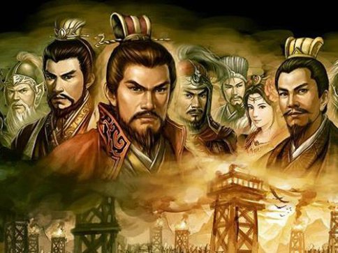 三国时期最容易称帝的是他?错过三次机会终退出舞台 三国时期最容易称帝的是他?错过三次机会终退出舞台