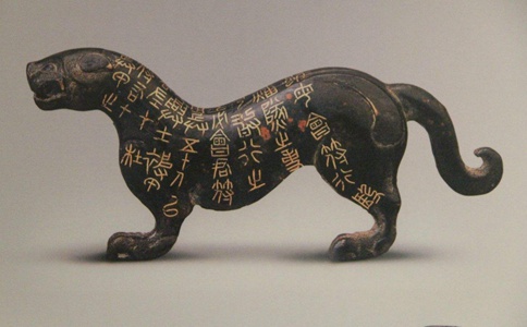 虎符能调兵但是为什么不能复制仿制 虎符能调兵但是为什么不能复制仿制