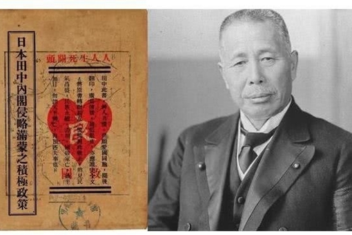 为什么说日本侵华战争从明朝就开始了?具体是怎样的? 为什么说日本侵华战争从明朝就开始了?具体是怎样的?
