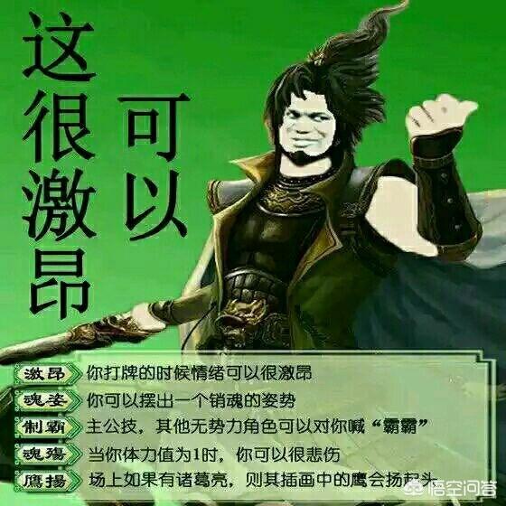 《三国杀》中,各国武将技能都有什么特点? 《三国杀》中,各国武将技能都有什么特点?