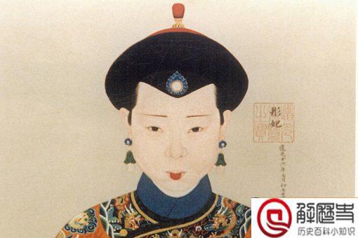 彤贵妃为什么降级 彤贵妃失宠原因是什么