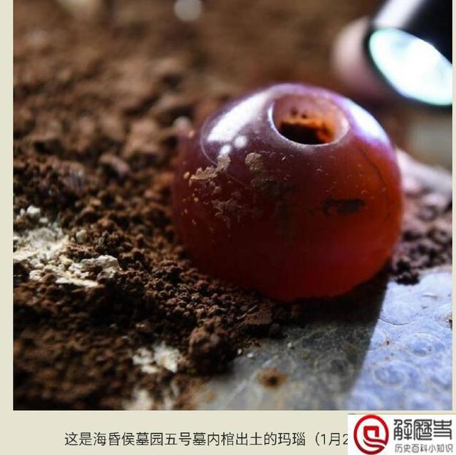 海昏侯墓新发现性刑具?海昏侯墓性玩具长啥样?