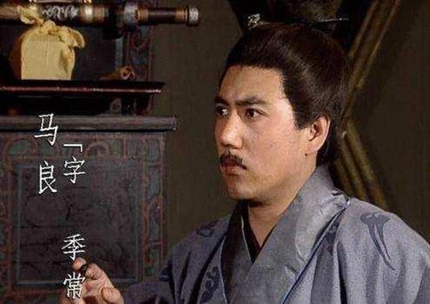 诸葛亮用人为什么不行?诸葛亮两次用人失误却是手下背锅? 诸葛亮用人为什么不行?诸葛亮两次用人失误却是手下背锅?