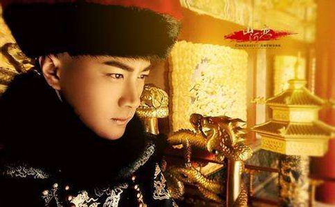 清朝皇帝吃饭有哪些讲究?清朝皇帝是怎么吃饭的?