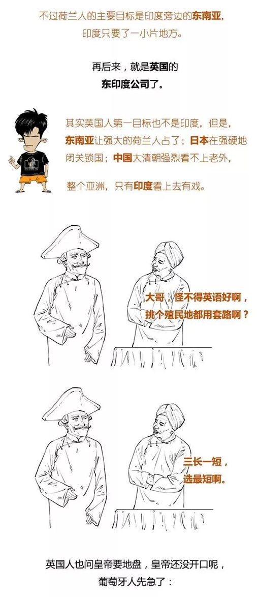 混子曰stone历史剧印度史合辑完整版  混子曰stone历史剧印度史合辑完整版