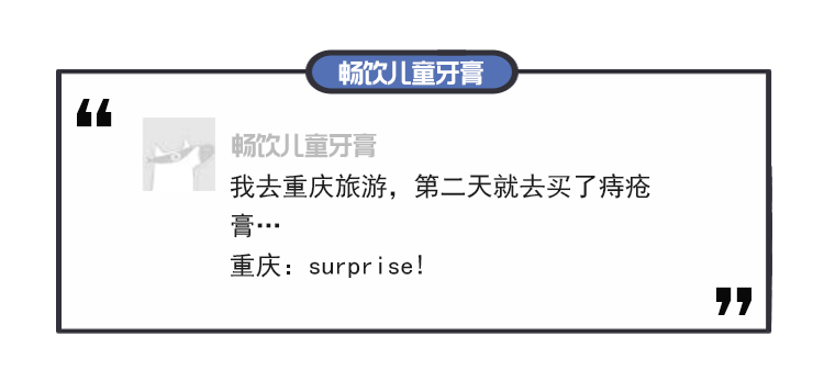 四川人吃辣菊花不疼吗?本地人表示三天吃一次没得问题