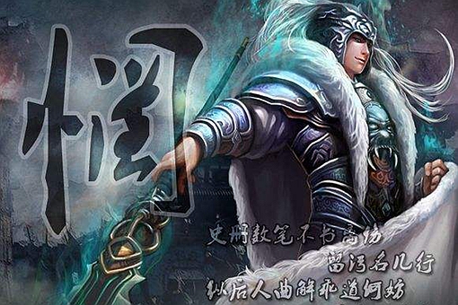 马超之歌歌词,马超之歌唱法教程