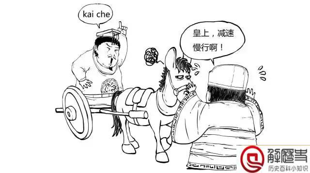 古人是怎么行房之事的 皇帝是怎么行房的