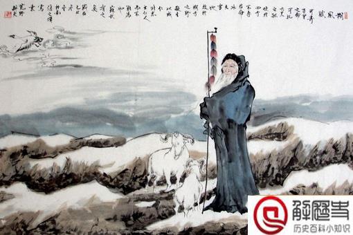 流放牧羊的苏武生活那么艰苦,为何不吃羊呢?