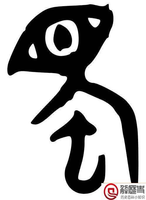 假如雮尘珠在秦始皇陵胡八一他们要怎么办?