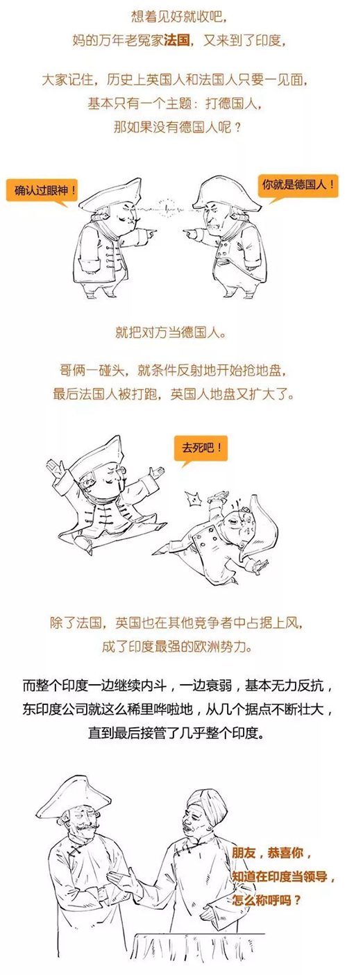 混子曰stone历史剧印度史合辑完整版 