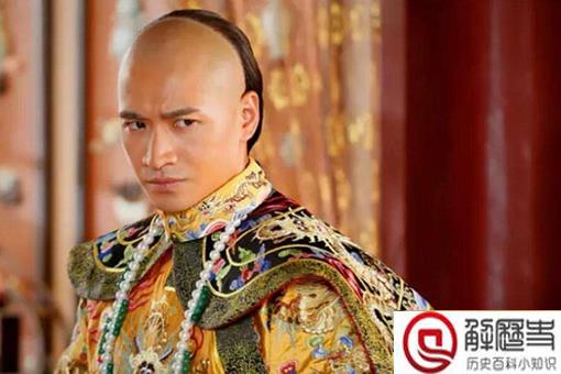 雍正的头到底哪儿去了?是不是永远也找不到了?