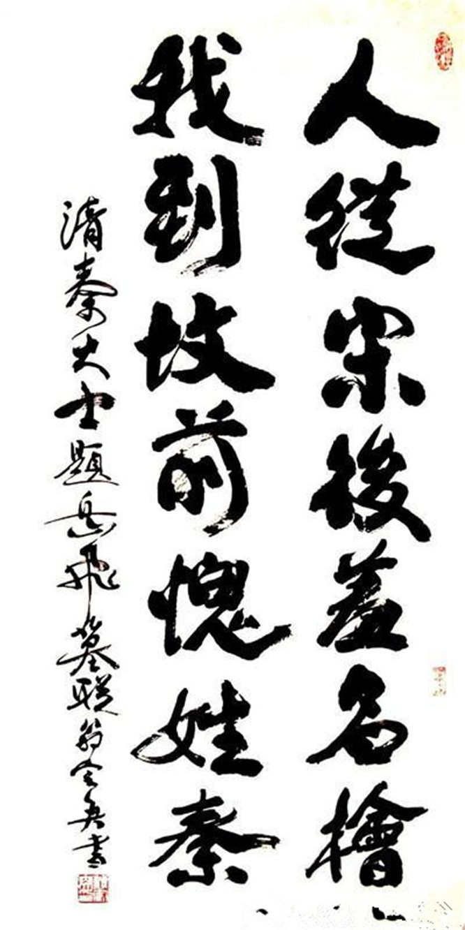 秦桧的后代过的怎么样 秦桧的后代会被人骂死吗 秦桧的后代过的怎么样 秦桧的后代会被人骂死吗