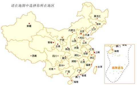 为什么古代中国被称为九州?有哪九州?