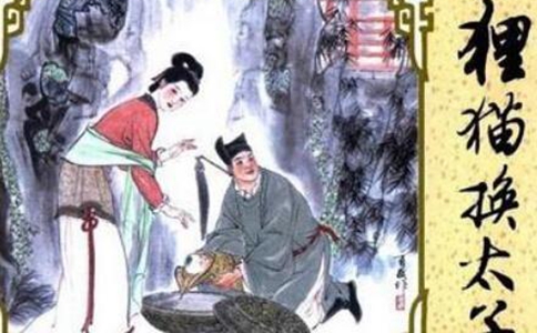 清朝四大奇案是哪四大? 清朝四大奇案是哪四大?