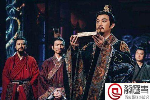 秦始皇的小女儿叫什么?最后是怎么死的?