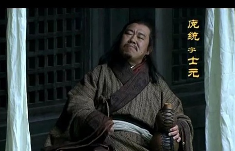 刘备有诸葛亮和庞统为什么还是统一失败了? 刘备有诸葛亮和庞统为什么还是统一失败了?