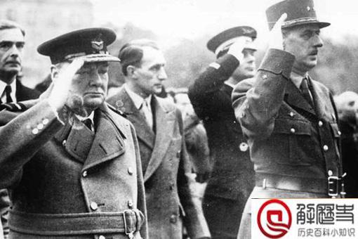 戴高乐是怎么逃亡英国的?有多戏剧性? 戴高乐是怎么逃亡英国的?有多戏剧性?