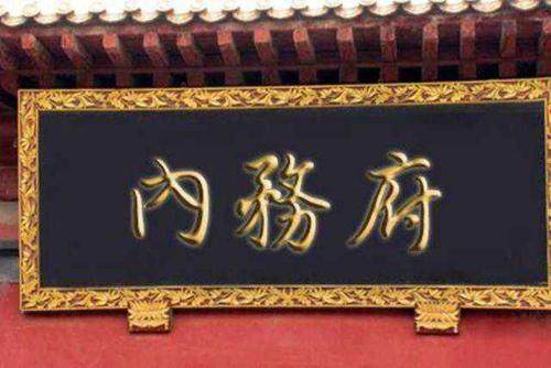 清朝皇帝一天开销是多少钱 清朝皇帝的饭菜贵吗 清朝皇帝一天开销是多少钱 清朝皇帝的饭菜贵吗