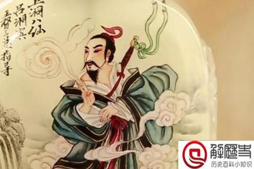 狗为什么非要咬吕洞宾呢?