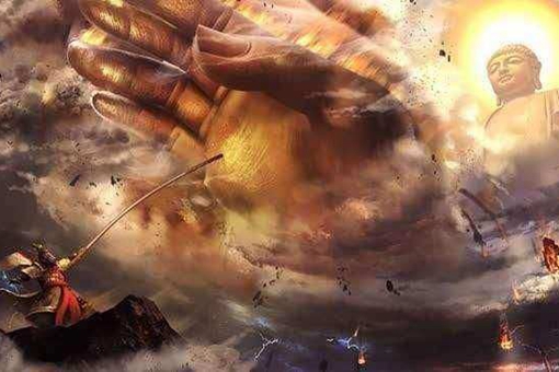 孙悟空为什么飞不出如来的手掌?如来的手掌有什么奥秘? 孙悟空为什么飞不出如来的手掌?如来的手掌有什么奥秘?