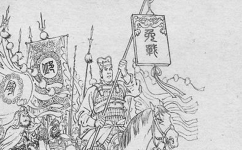 免战牌是什么?免战牌在古代真的存在吗?