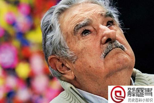 世界上最穷的总统是谁?他为何被称为是最穷的总统?