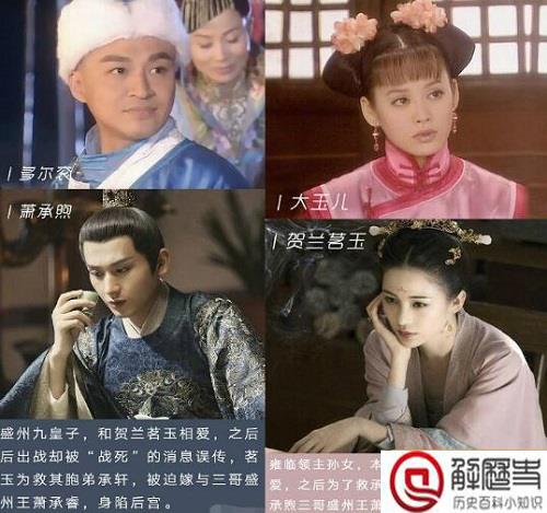 长安诺人物关系图 长安诺各角色结局是什么