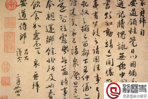 蔡襄有哪些优秀品质 蔡襄书法特点成就介绍