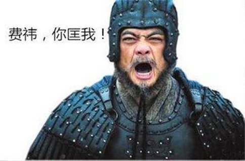 魏延惨遭杀害其实是自己太大意 杨仪为什么一定要杀魏延?