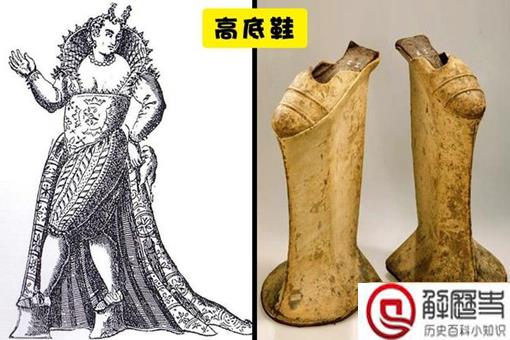 盘点人类历史上的8个奇葩的时尚潮流