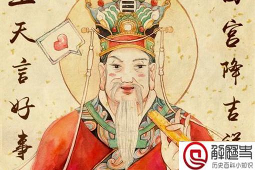 灶王爷是男是女 古代的灶王爷竟然是美女