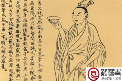 王勃的死因是什么 王勃性格特点介绍