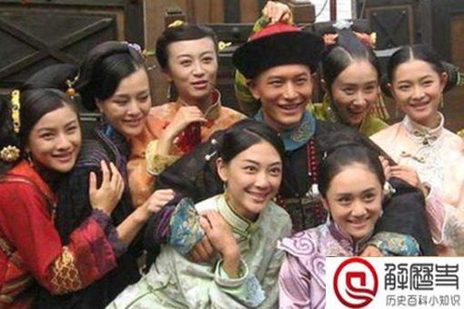 古人三妻四妾怎么行房 古人三妻四妾怎么行房