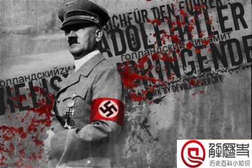 为什么说希特勒是穿越?这其中有什么原因?