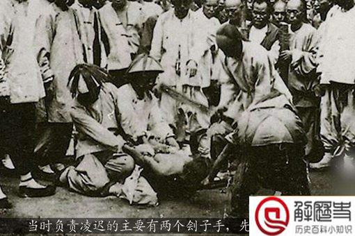 凌迟完的骨架有多恐怖 细数史上最残酷的刑罚