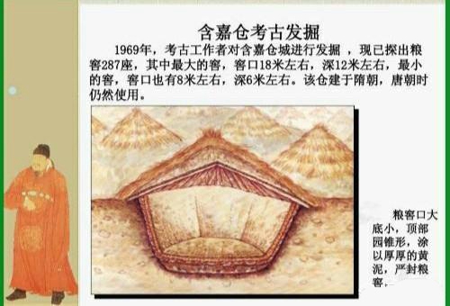 考古发现的隋朝千年粮仓,用现代技术真的无法超越? 考古发现的隋朝千年粮仓,用现代技术真的无法超越?