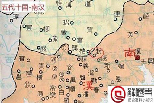 古代皇帝刘岩是一个怎样的人?为何说他是南汉的神经病开国皇帝?