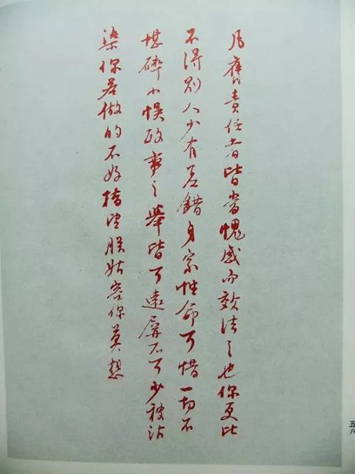 康熙和雍正批阅奏折内容完整版 皇帝和大臣对话微信版 康熙和雍正批阅奏折内容完整版 皇帝和大臣对话微信版