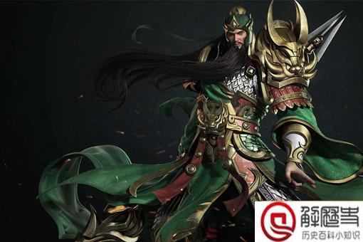 吕布死了关羽是不是就飘了?吕布死后关羽是不是见别人就是匹夫?