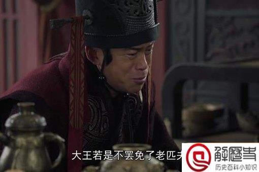 嬴政为何杀了郭开 郭开是怎么死的